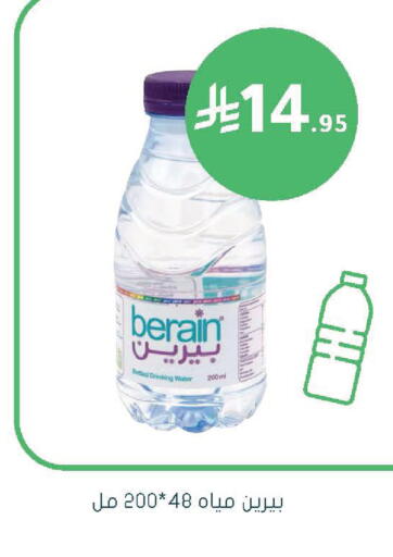 available at  النهدي in مملكة العربية السعودية, السعودية, سعودية - عرعر