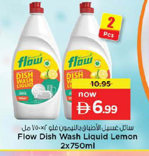 Lemon available at نستو هايبرماركت in الإمارات العربية المتحدة , الامارات - الشارقة / عجمان
