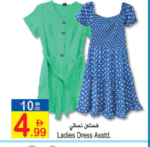 available at Sun and Sand Hypermarket in UAE - Fujairah