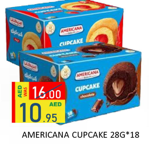 available at رويال جلف هايبرماركت in الإمارات العربية المتحدة , الامارات - أبو ظبي