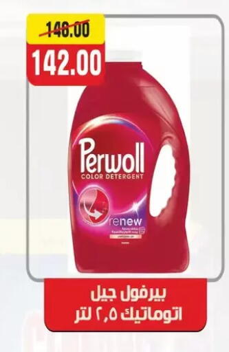 available at Zaher Dairy in Egypt - Cairo