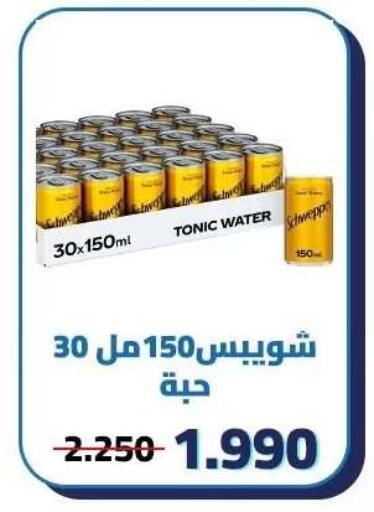 available at Kaifan Cooperative Society in Kuwait - Kuwait City