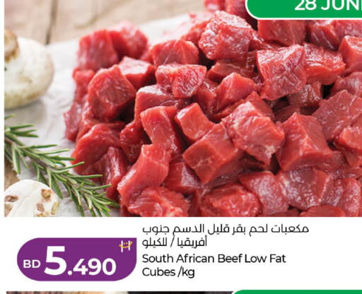 available at لولو هايبر ماركت in البحرين