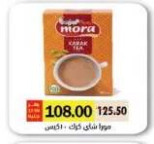 available at Royal House in Egypt - Cairo