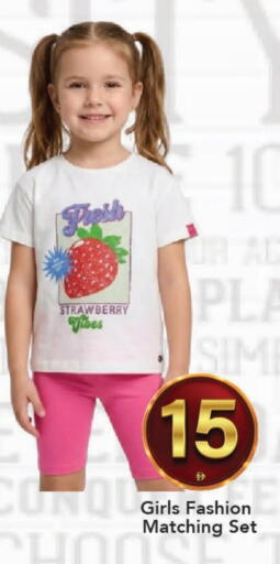 Strawberry available at مارك & سيف in الإمارات العربية المتحدة , الامارات - الشارقة / عجمان