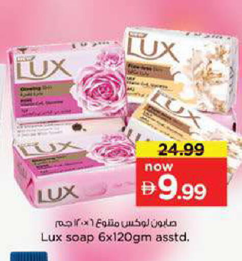 available at Nesto Hypermarket in UAE - Dubai