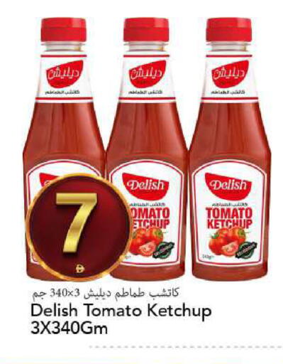 Tomato available at مارك & سيف in الإمارات العربية المتحدة , الامارات - أبو ظبي