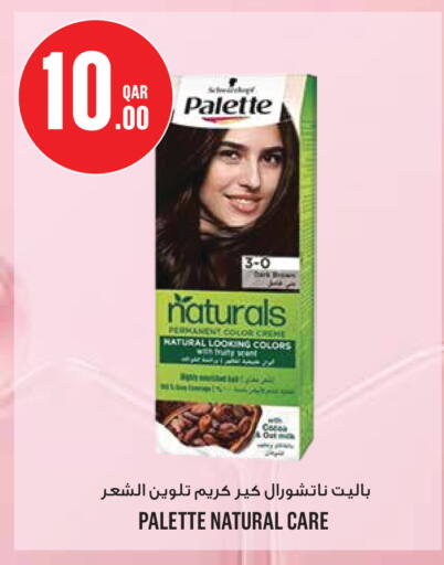 available at مونوبريكس in قطر - الدوحة