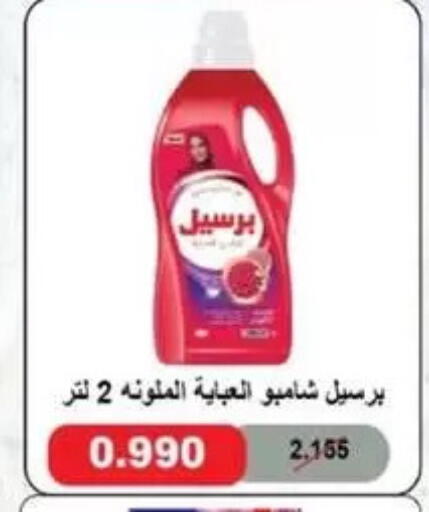 available at Granada Co-operative Association in Kuwait - Kuwait City