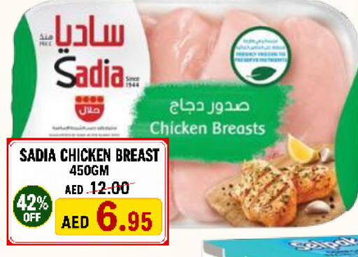 available at رويال جلف هايبرماركت in الإمارات العربية المتحدة , الامارات - أبو ظبي