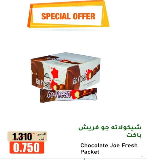 available at khitancoop in Kuwait - Ahmadi Governorate