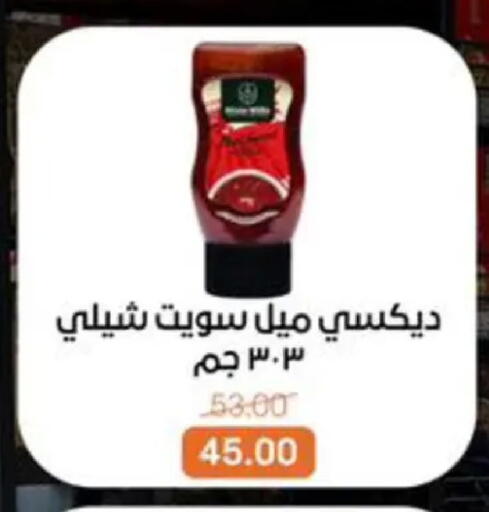 available at Beit El Gomla in Egypt - Cairo