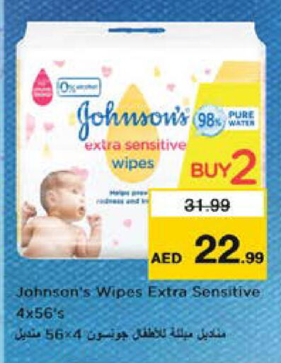 available at نستو هايبرماركت in الإمارات العربية المتحدة , الامارات - الشارقة / عجمان