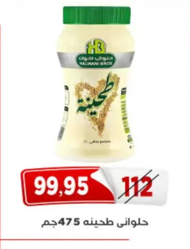 available at Aswaq Albader in Egypt - Cairo