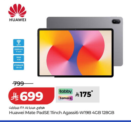 available at LULU Hypermarket in KSA, Saudi Arabia, Saudi - Al-Kharj