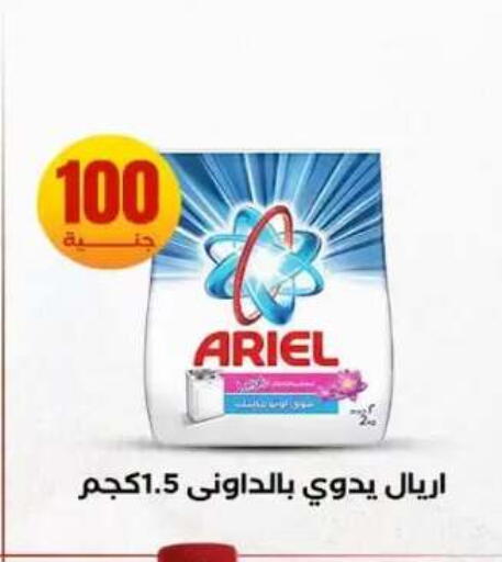 available at المحلاوي ستورز in Egypt - القاهرة