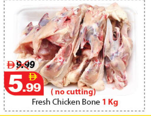 available at ديزرت فريش ماركت in الإمارات العربية المتحدة , الامارات - أبو ظبي