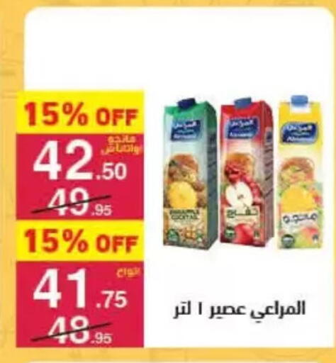 available at محمود الفار in Egypt - القاهرة