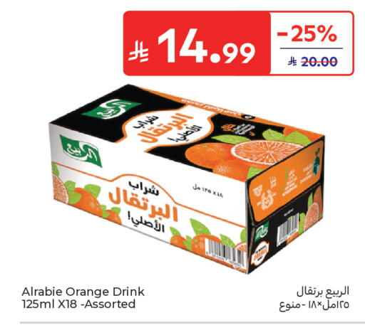 Orange available at Carrefour in KSA, Saudi Arabia, Saudi - Medina