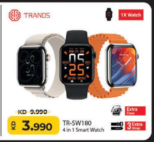 available at Lulu Hypermarket  in Kuwait - Ahmadi Governorate