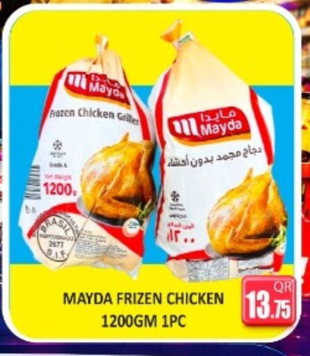 available at Kabayan Store in Qatar - Doha