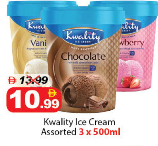available at ديزرت فريش ماركت in الإمارات العربية المتحدة , الامارات - أبو ظبي