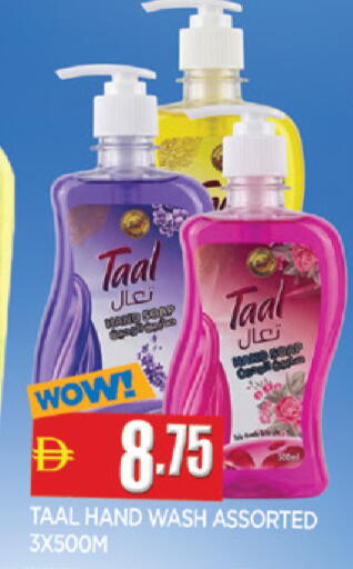 available at المدينة in الإمارات العربية المتحدة , الامارات - الشارقة / عجمان