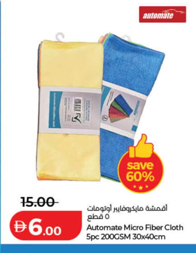 available at لولو هايبرماركت in الإمارات العربية المتحدة , الامارات - رَأْس ٱلْخَيْمَة