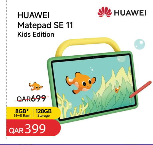 available at Intertec Group WLL in Qatar - Al-Shahaniya