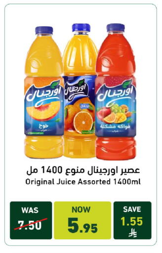available at Joule Market in KSA, Saudi Arabia, Saudi - Al Khobar