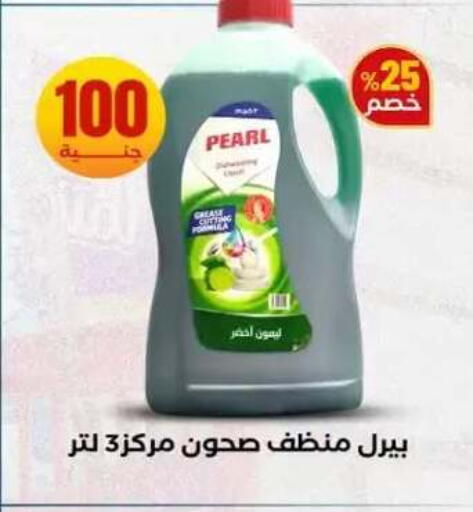 available at المحلاوي ستورز in Egypt - القاهرة