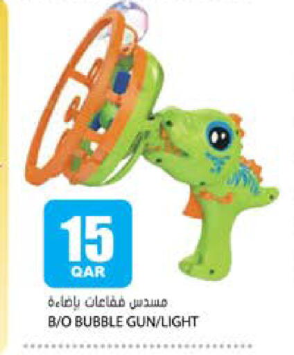 available at جراند هايبرماركت in قطر - الريان