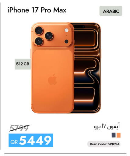 available at iCONNECT  in Qatar - Al Rayyan