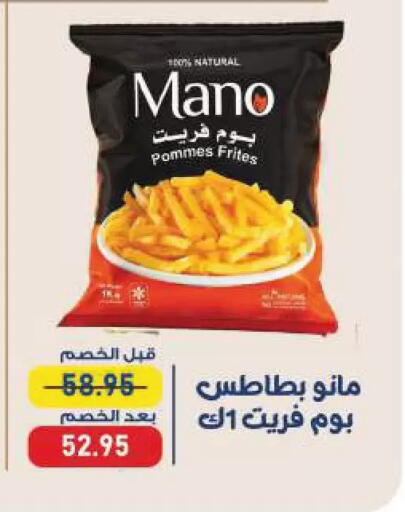 available at Exception Market in Egypt - Cairo