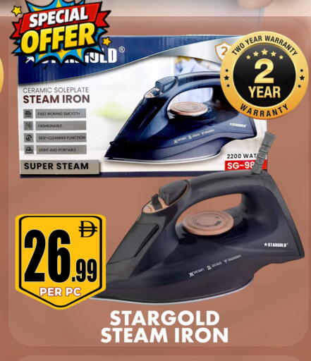 available at Centro Discount Center in UAE - Sharjah / Ajman