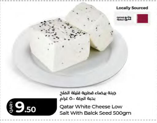 available at LuLu Hypermarket in Qatar - Al Rayyan