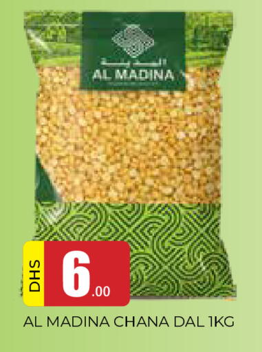 available at AL MADINA in UAE - Sharjah / Ajman