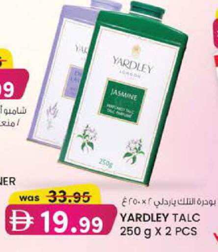 available at K M Trading  in UAE - Abu Dhabi