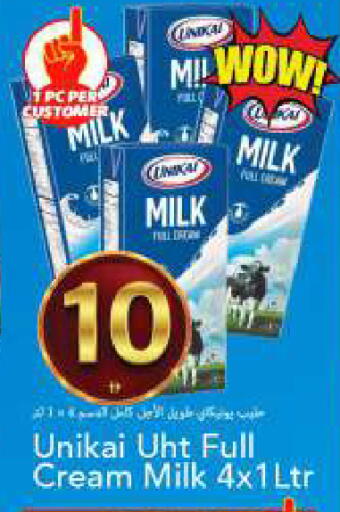 available at مارك & سيف in الإمارات العربية المتحدة , الامارات - الشارقة / عجمان