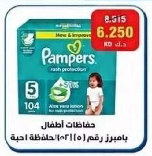 available at Kaifan Cooperative Society in Kuwait - Kuwait City