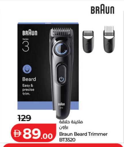 available at Lulu Hypermarket in UAE - Dubai