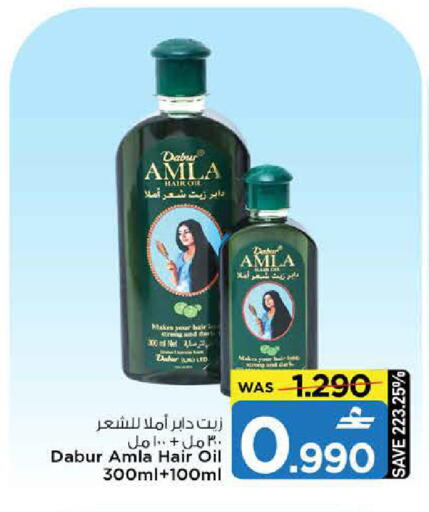 available at مارك & سايف in عُمان - صُحار‎