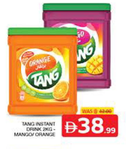 Orange Mango available at الامارات السبع سوبر ماركت in الإمارات العربية المتحدة , الامارات - أبو ظبي