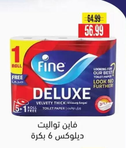 available at AlSultan Hypermarket in Egypt - Cairo