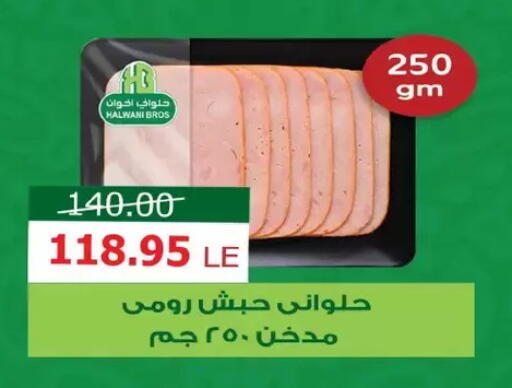 available at Zaher Dairy in Egypt - Cairo