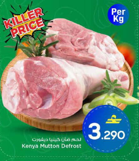 available at مارك & سايف in عُمان - مسقط‎