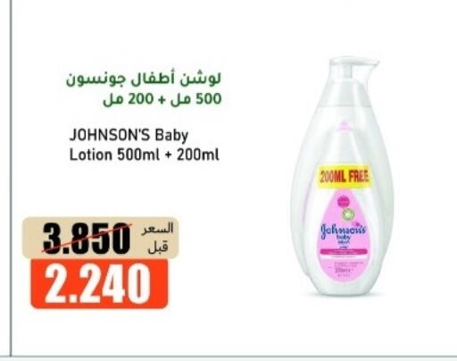 available at khitancoop in Kuwait - Ahmadi Governorate