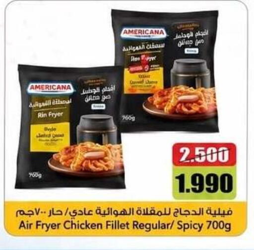 available at Kaifan Cooperative Society in Kuwait - Kuwait City