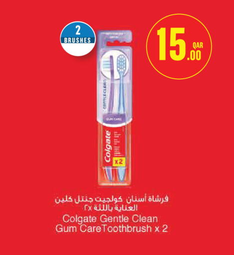 available at مونوبريكس in قطر - الدوحة