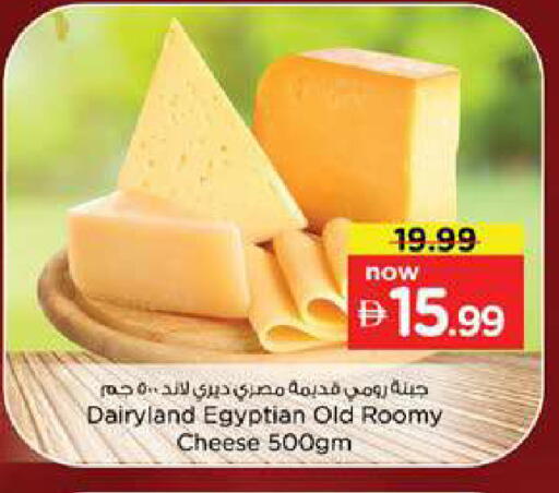available at Nesto Hypermarket in UAE - Dubai